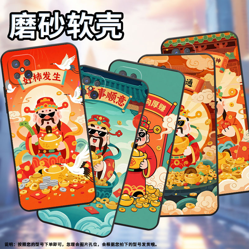 适用oppoa91手机壳a93s不掉色pdkm00卡通财神软壳0pp0a93防摔pfgm00商务a94纯黑色硅胶a95高级a96保护套