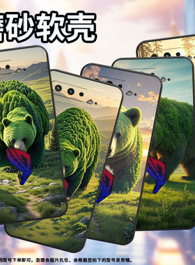 适用华硕ROG3手机壳绿色树木耐磨AsusROGPhone5s磨砂壳华硕ROG5全包边ZS676KS防摔ZS673KS个性硅胶保护套