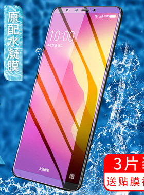 适用于360n5s水凝膜360n6磨砂360n6pro手机膜360N5全屏覆盖360N5S抗蓝光por防摔防指纹曲面全包边无白边钢化