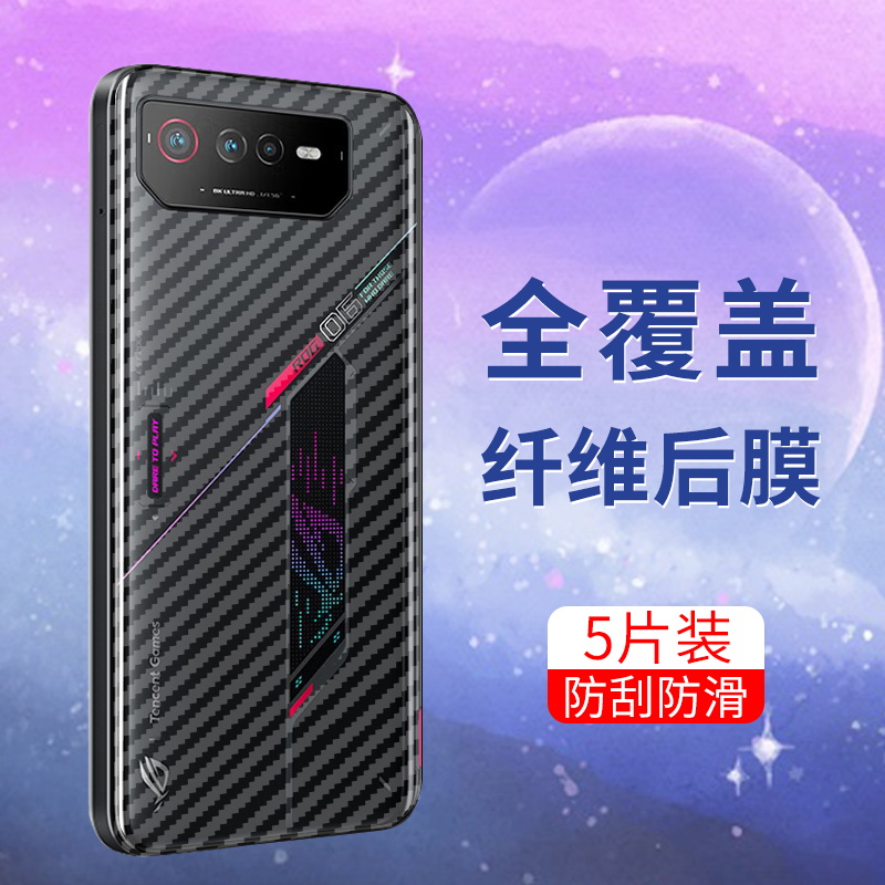 防滑防摔 防手汗防指纹 手感舒适