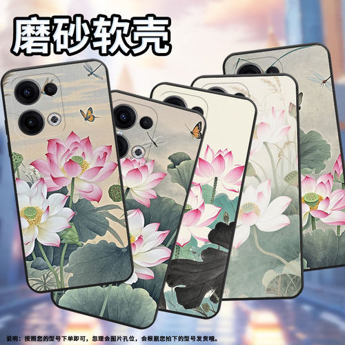 适用OPPOReno11F手机壳Reno12F/Reno13硅胶0pp0Reno13FS超薄CPH2637防摔FindX8高级感CPH2603商务5G保护套
