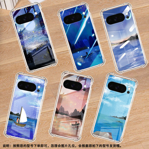 适用谷歌GooglePixel10手机壳Pixel10Pro防摔油画星空气囊壳10ProXL男女款Pixel9ProXL硅胶3AXL保护套