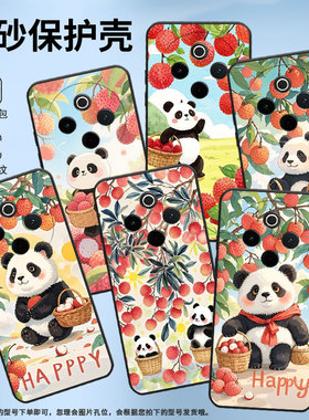 适用vivoY78手机壳Y78Plus全包边V2271A纯黑色viviY200Pro硅胶Y100耐磨可爱的熊猫商务vivoY300Plus保护套