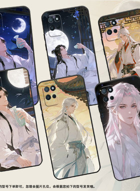 适用RealmeV11手机壳V5高级RMX3611男女款V15防摔真我V23i庭院晚霞商务V30软壳RMX3781耐磨V60Pro保护套