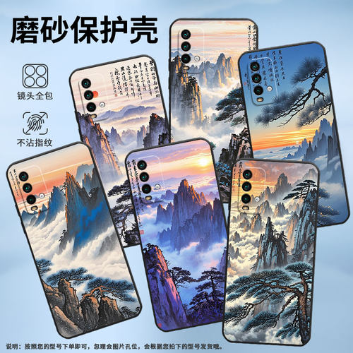 适用红米note5手机壳红米5Plus超薄M2003J15SC简约RedmiNote7Pro保护套晨光穿云层note8全包M2003J6A1G软壳