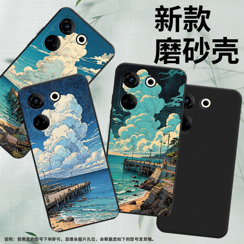 适用传音TecnoCamon20Premier手机壳全包边Camon20磨砂壳TecnoCamon20Pro时尚海边码头CK9n商务保护套