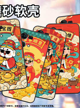 适用OPPOF1Plus手机壳F1s超薄FindX5Lite防摔CPH1823财运亨通0pp0F15/F17保护套CHP2219硅胶F21Pro软壳