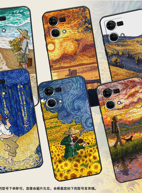适用OPPOF21Pro手机壳F21sPro保护壳F21Pro磨砂壳5G全包边0pp0F25Pro梵高油画喜庆情侣款时尚文艺网红ins