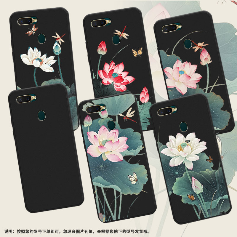 适用OPPOAX5s手机壳高级感商务0pp0AX7Pro时尚OPPOAX7荷花磨砂壳R15Neo全包男女款CPH1909防摔保护套