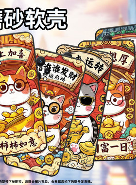 适用Realme9手机壳RMX2030真我6/7i黑色Realme8个性RMX3612保护套时来运转真我95GSpeed商务9Pro+磨砂壳