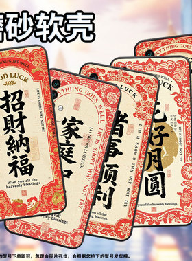 适用红魔6R手机壳NX651J超薄红魔6/9Pro家庭和睦！NubiaRedMagic6Pro磨砂壳红魔8Pro+硅胶NX709J保护套