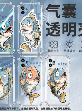 适用Nothingphone1手机壳phone2四角防摔幽默鱼Phone2a防摔NothingPhone2APlus高级感CMFPhone1保护套