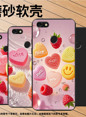 适用华为G9Lite手机壳水果软糖全包边P9Litemini高级华为畅享6s磨砂壳HUAWEIP9LiteSmart商务时尚保护套