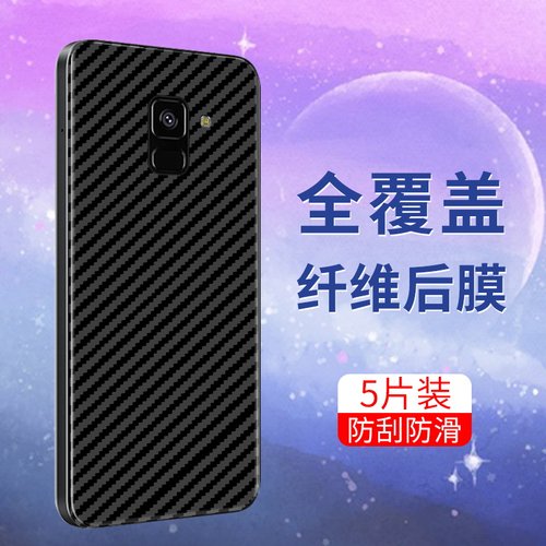 防滑防摔 防手汗防指纹 手感舒适