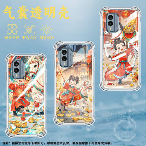 适用诺基亚G22手机壳NokiaX30开心小孩潮流诺基亚7.2气囊壳四角防摔商务防摔硅胶Nokia简约全包边保护套