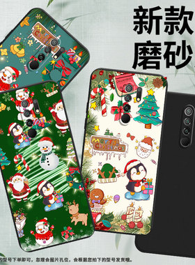 适用红米9C手机壳中国风红米9Prime商务时尚红米9Activ圣诞老人磨砂壳超薄防摔红米14C高级感硅胶保护套