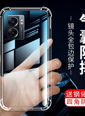 适用OPPOA57气囊壳a55s5G硅胶软壳a32四角防摔爆透明5G全包边a575G加厚PFTM20简约a55s气垫加厚a32手机保护套