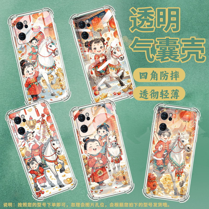 适用OPPOReno7手机壳OPPOReno8Z开心小男孩0pp0Reno7Lite气囊壳OPPOReno6Lite防摔Reno8Lite高级感保护套