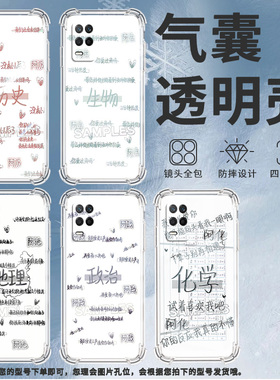 适用Realme真我7Pro手机壳真我95GSpeed高级感Realme7Pro地理气囊壳真我9i时尚Realme真我8Pro硅胶保护套