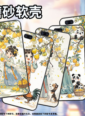 适用OPPOR9sk手机壳R9s防摔X9079纯黑色R11超薄0pp0R11s保护套R15标准版R17/A57高级CPH1715摘梨女孩外壳