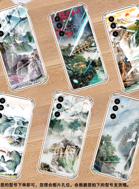 适用三星GalaxyS25Edge手机壳M16气囊壳山水画三星XCover5防摔A3Core时尚三星XCover7中国风潮流保护套