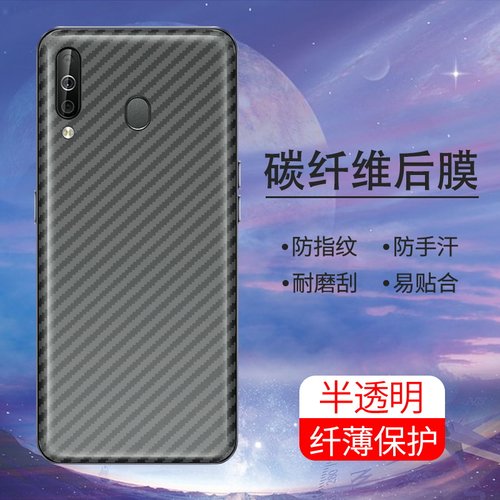 手机保护后膜纤维后膜散热防滑膜