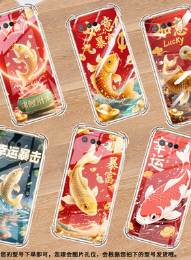 适用华硕ROG6D手机气囊壳锦鲤四角防摔Zenfone7Pro手机壳ASUSROG6DUltimate商务华硕ROG5全包保护套