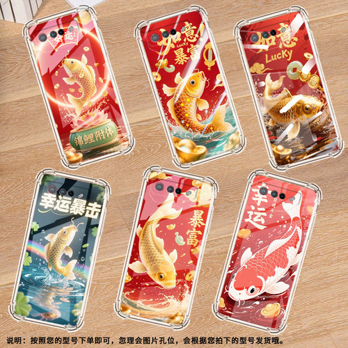 适用华硕ROG6D手机气囊壳锦鲤四角防摔Zenfone7Pro手机壳ASUSROG6DUltimate商务华硕ROG5全包保护套