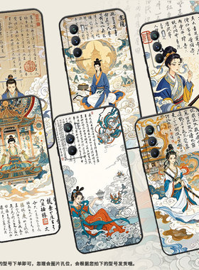 适用vivoT1手机壳5G国外版黑色V2151商务viviT2防摔T2x中国古风全包T1x时尚V2334男女款T4x高级硅胶保护套