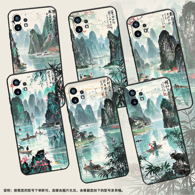 适用NothingPhone1手机壳商务防摔时尚A063工作硅胶桂林山水男女款黑色NothingPhone1不掉色软壳保护套