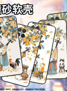 适用荣耀Play手机壳Play7TPro防摔TNNH-AN00全包honorPlay4Pro/Play6T弹琵琶女孩RKY-AN10男女Play9T保护套