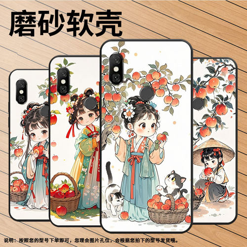 适用红米6手机壳红米note6全包Redmi6Pro硅胶M1804C3CG摘苹果女孩6A商务M1806E7TG个性红米note6Pro保护套
