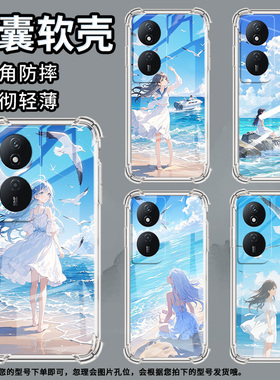 适用荣耀70Lite手机壳荣耀80GT时尚荣耀200蓝色天空荣耀80Pro直屏版气囊壳荣耀90smart全包边保护套