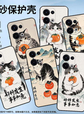 适用OPPOReno11F手机壳Reno12F/Reno13硅胶0pp0Reno13FS超薄CPH2637防摔FindX8高级感CPH2603商务5G保护套