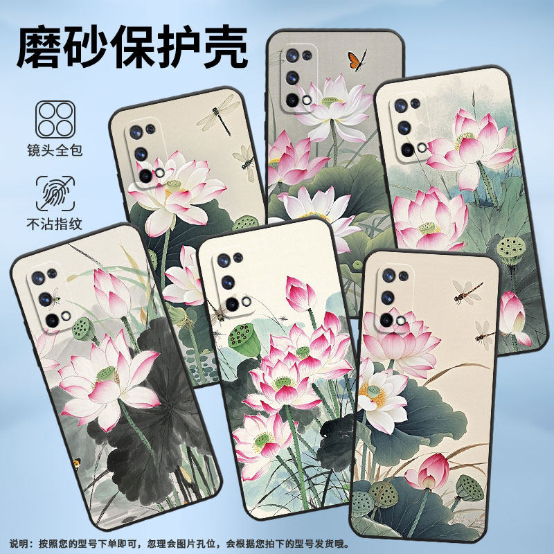 适用RealmeC2手机壳RMX1901硅胶X2商务X3真我X7保护套RMX2121个性X7max防摔蜻蜓在飞舞高级C3I耐磨X50软壳