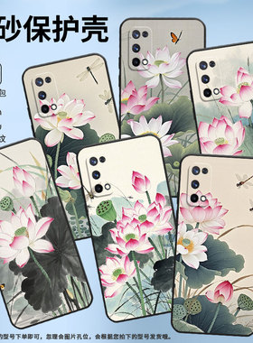 适用RealmeC2手机壳RMX1901硅胶X2商务X3真我X7保护套RMX2121个性X7max防摔蜻蜓在飞舞高级C3I耐磨X50软壳