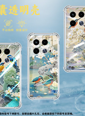 适用传音InfinixNote40x气囊手机壳InfinixNote40s手机壳翠鸟InfinixNote40四角防摔X6852硅胶保护套