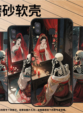 适用三星a8+手机壳c9pro防摔samsungj4plus水彩画sm-j610f三星a6s高级感sm-g8870耐磨galaxyc9保护套