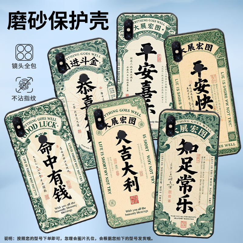 适用小米5手机壳防摔XiaomiA3耐磨MCE16全包边A2Lite硅胶M1804E4A平安快乐Max2商务POCOF2Pro轻薄保护套