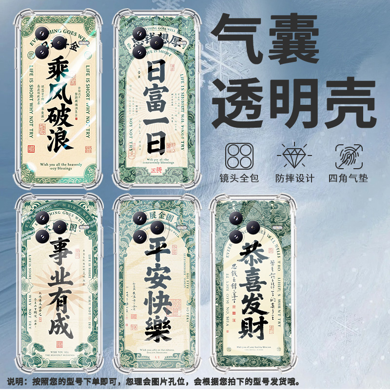 适用小米PocoC71手机壳乘风破浪防摔小米PocoF7潮流气囊壳男女款小米civi5Pro高级感简约硅胶时尚保护套