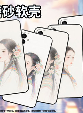 适用三星M22手机壳M04清新淡雅SM-M105F全包边samsungM12磨砂壳M13防摔SM-M145F黑色M02s硅胶M21s保护套