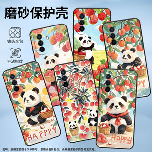适用华为novaY60手机壳novaY70超薄MGA-LX9防摔摘荔枝熊猫HUAWEInovaY90高级感novaY72s硅胶EVE-LX9保护套