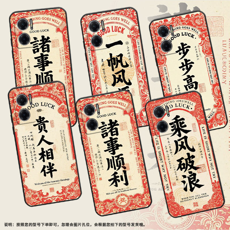 适用红米note10手机壳Note11S防摔M2103K19I软壳贵人相伴RedmiNote11高级感2201116TG时尚Note11SE保护套