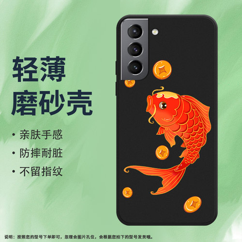 Samsung三星三星S21硅胶ins风商