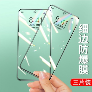 适用realmegtneo3镜头膜gtneo3t全包防刮花钻石gtneo3高清全覆盖摄像头防摔钢化oppo真我后置手机防摔保护膜