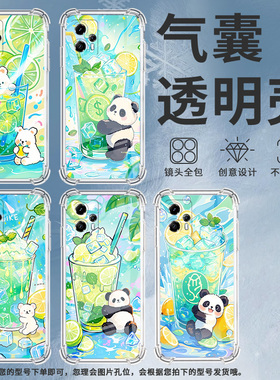 适用Nothingphone1手机壳phone2气囊壳柠檬冰沙杯Phone2a防摔NothingPhone2APlus高级感CMFPhone1保护套
