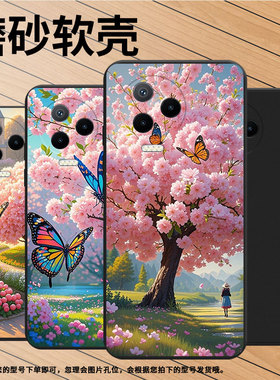 适用传音InfinixNote12Pro手机壳樱花蝴蝶中国风Note40x超薄InfinixNote30VIP磨砂壳Note12高级感保护套
