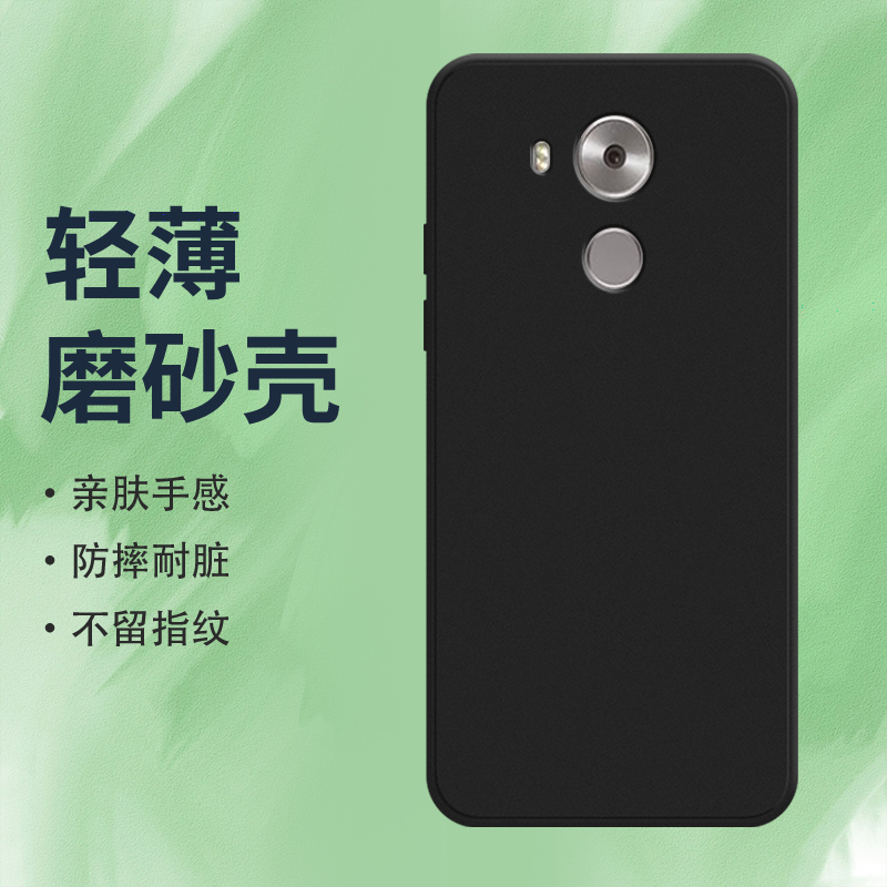 Huawei华为华为mate8硅胶ins风商