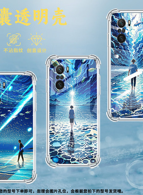 适用小米PocoC31手机壳PocoC40空灵星海小米PocoC50气囊壳PocoC51时尚小米PocoC55高级感防摔硅胶保护套