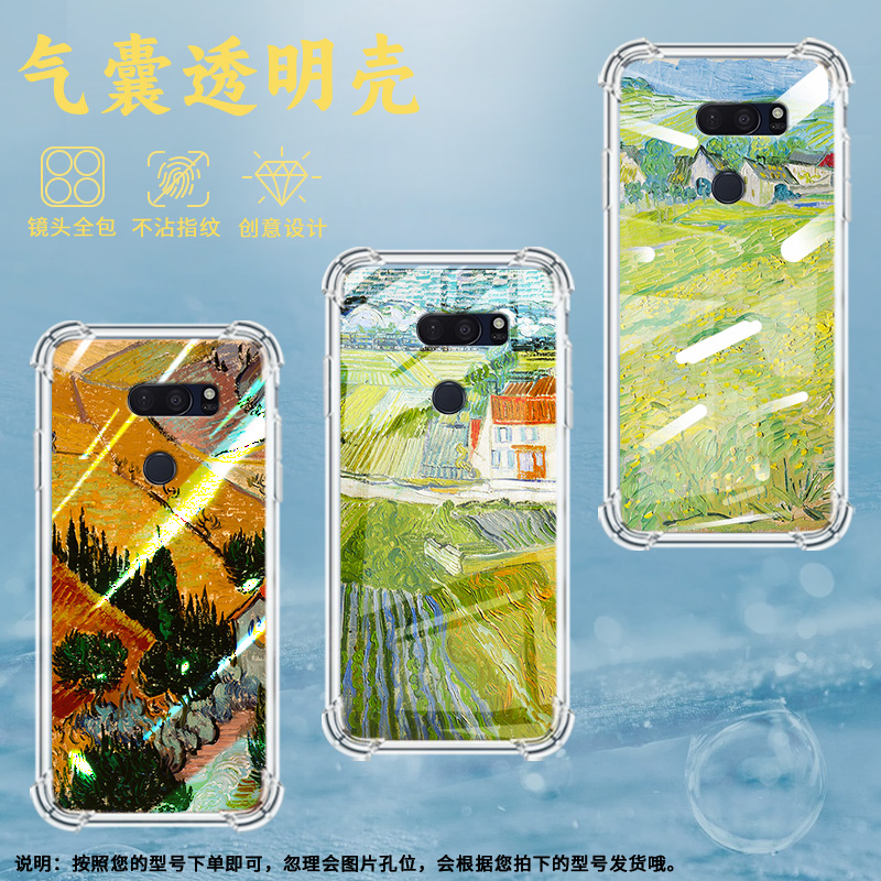 适用LGV30手机壳防摔LGV50硅胶郁郁葱葱气囊壳LGG7ThinQ高级感LGG8全包边LGVelvet商务男女款简约保护套
